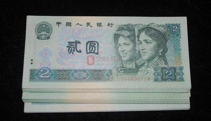 为什么说纸币是收藏界的精品 收藏纸币的三大理由
