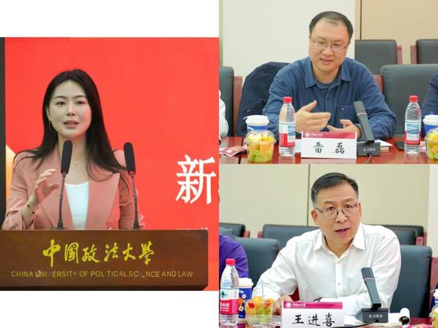 法律科技与伦理研讨会暨《法律科技伦理》新书发布会在京成功举办
